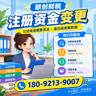 数码科技公司会计报税一般要多少钱