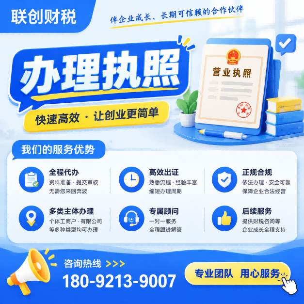 遥感科技公司代理会计基本流程及费用