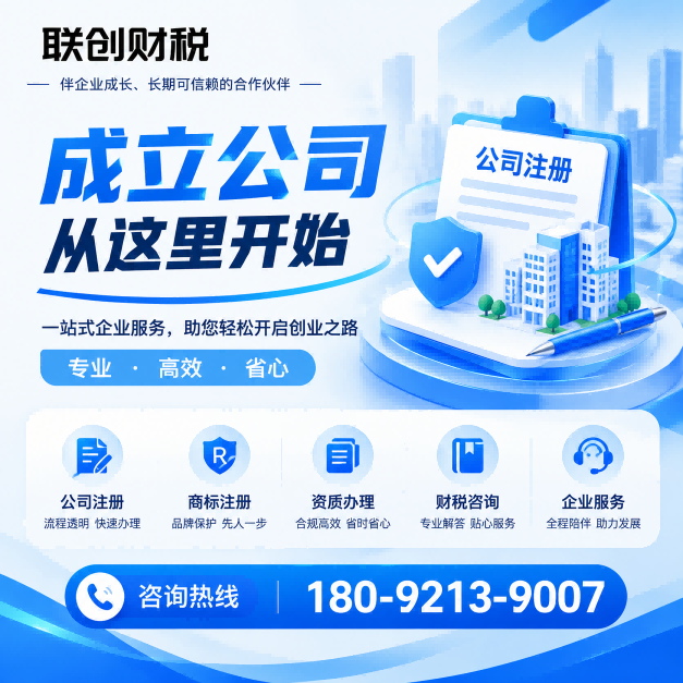 速递公司会计代账办理流程