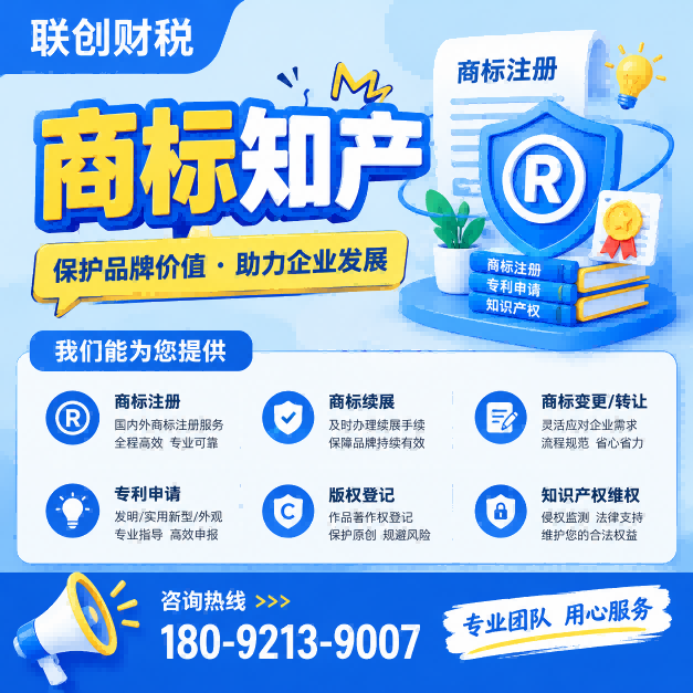 电子科技公司会计代理费用
