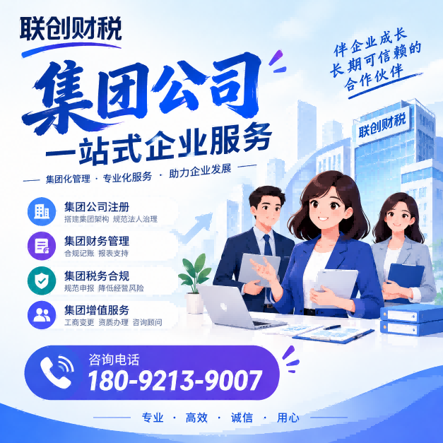 种植公司财会记账流程详细步骤