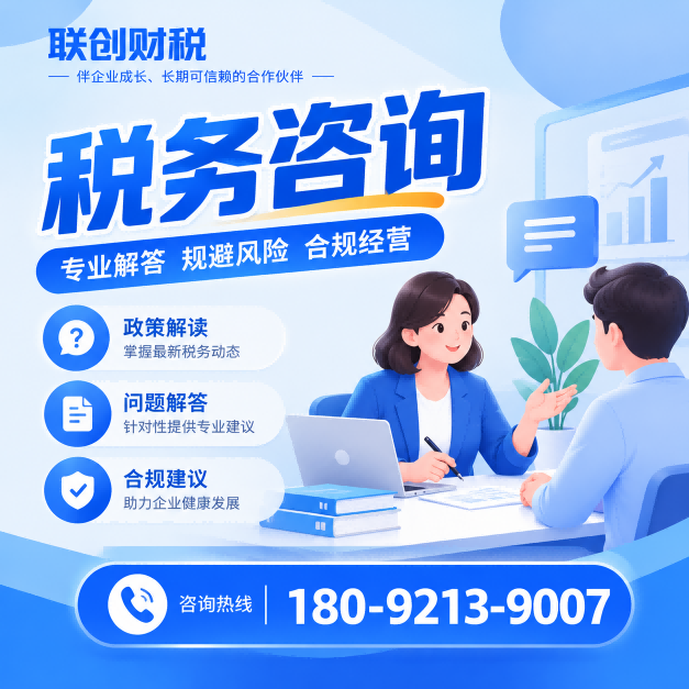 电子信息技术公司记账代理要哪些条件