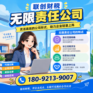 会计服务公司记账代理大概需要多久