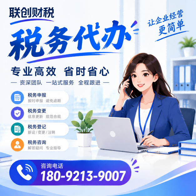 经开区内资企业成立时间多久