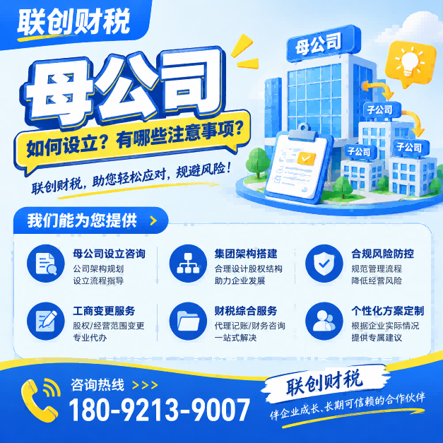 洗衣服务公司记账会计需要多少钱