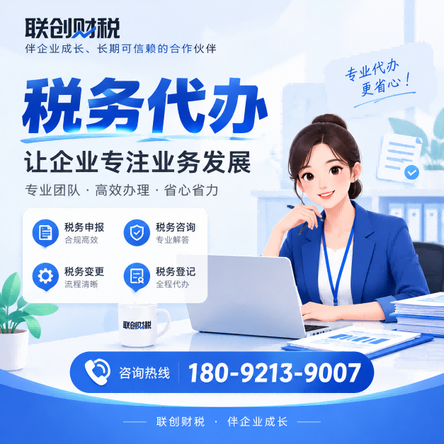 工艺美术品制造体育用品制造公司代理会计时间要多久
