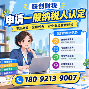 热力服务公司会计代账最新流程