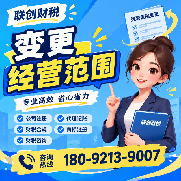 交通工程公司代理记账需要哪些资料