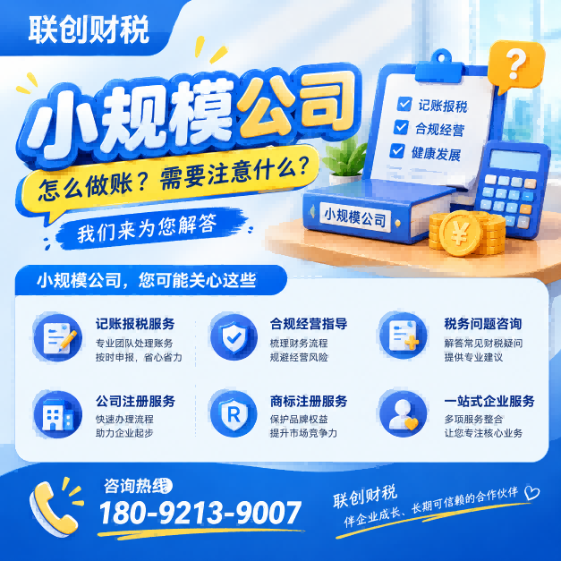 西安长安区普通合伙企业设立详细流程