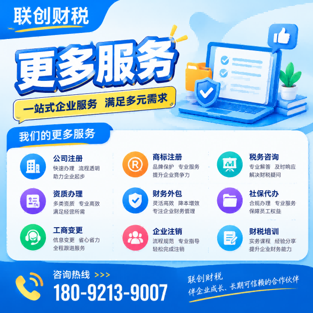 石油化工公司财会记账需要哪些资料