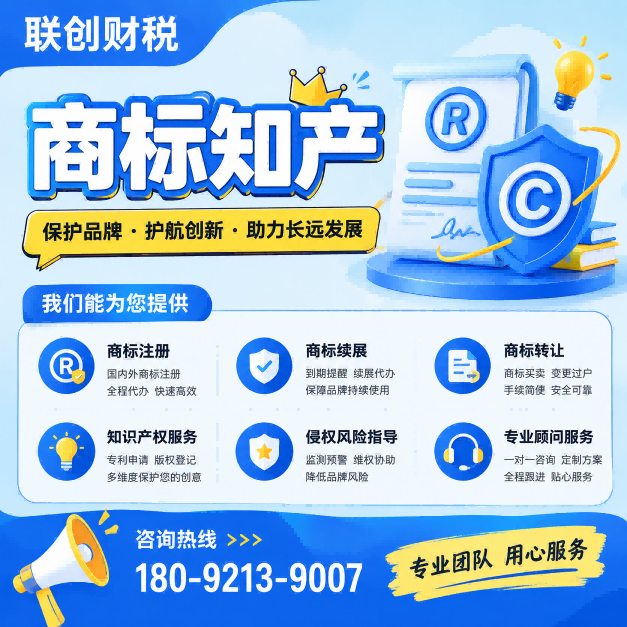 财务咨询公司代理会计基本流程