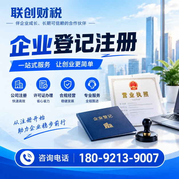 化工科技公司兼职会计时间要多久