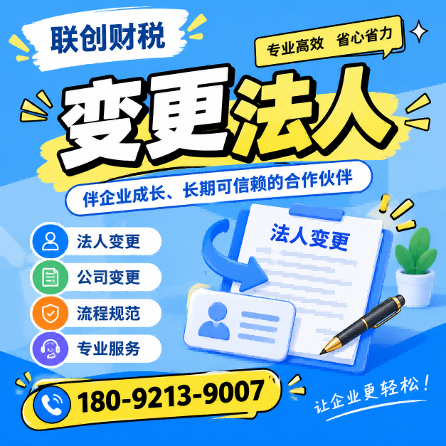 西安周至区特大型企业新设立优惠价多少