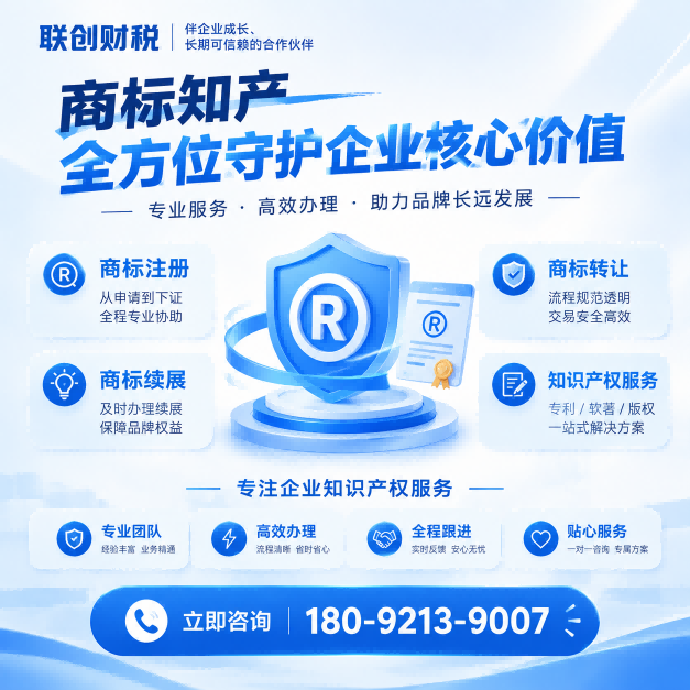 矿产资源开发公司会计代理基本流程及费用