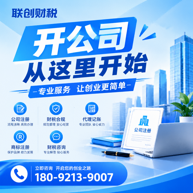 实业公司财会记账多久能批下来