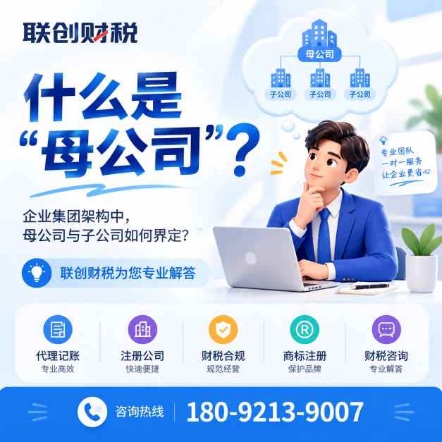 药品生产公司兼职会计有优惠吗