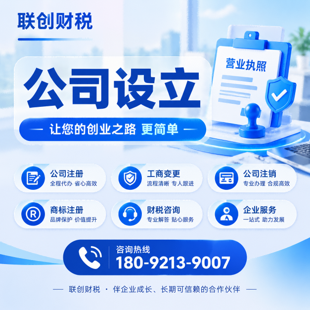生物制品制造公司记账代理有优惠吗