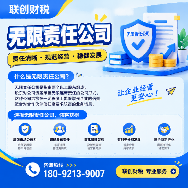 纸制品制造公司记账代理选哪家