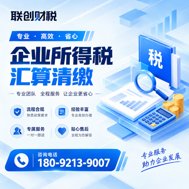 肥料制造公司会计报税代办一般多少费用