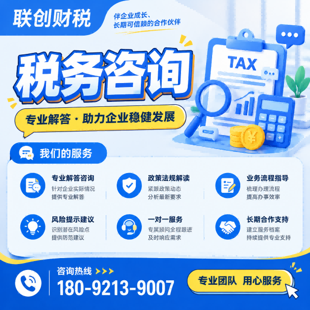 西安鄠邑区集体企业新注册优惠政策