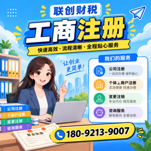 西安高陵区小规模纳税人新注册最新政策