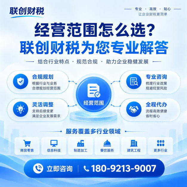 林业服务公司记账会计一般多少钱