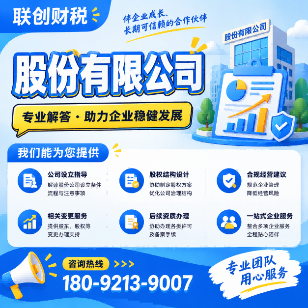 石油技术公司会计报税哪家靠谱