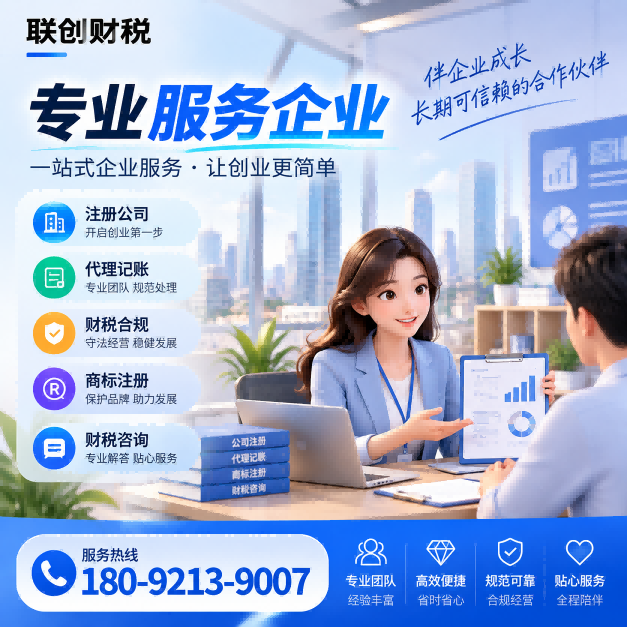 西安雁塔区普通合伙企业新成立需要什么条件及多少费用