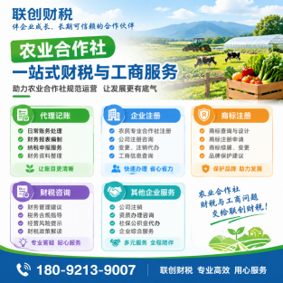 酒店管理公司记账代理一般多少钱