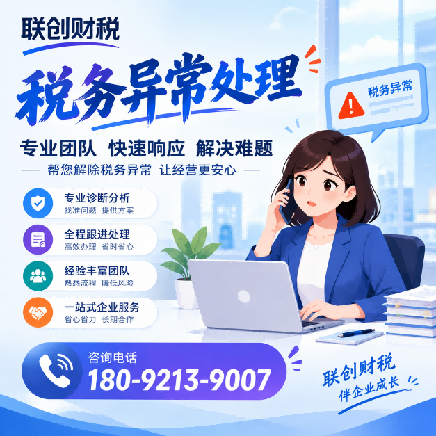 橡胶制品制造公司记账报税最低注册资金