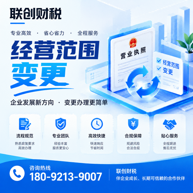 电子智能科技公司财会记账条件