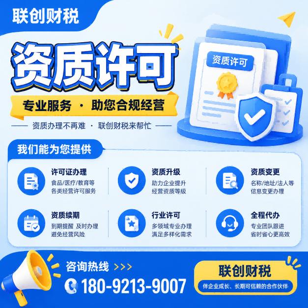 国际港务区无限合伙企业代办流程及步骤