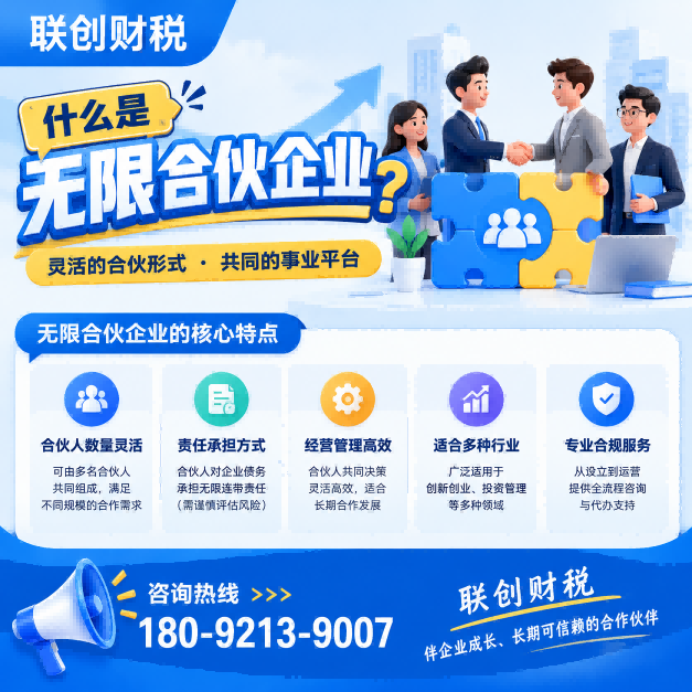 金融外包服务公司代理会计多久