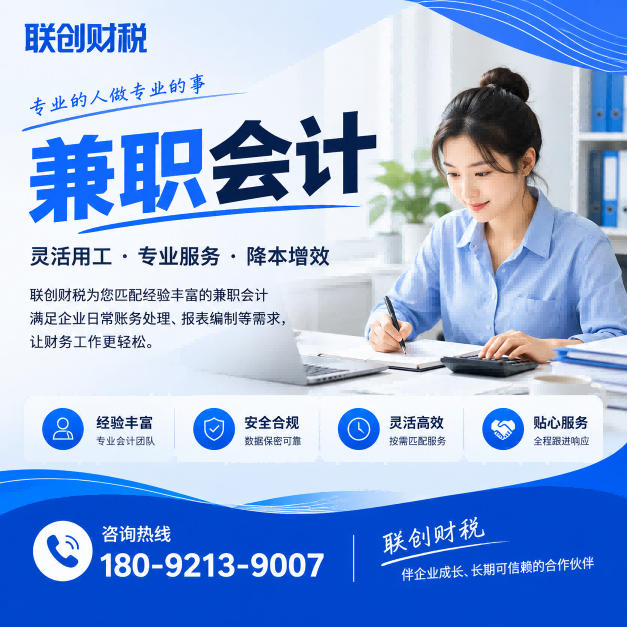 西安未央区特殊合伙企业新注册要哪些条件