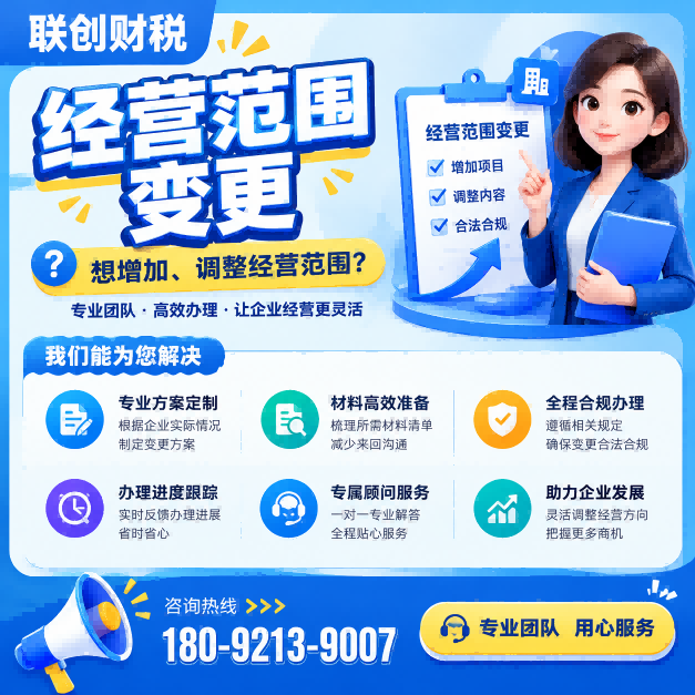 西安高新区股份有限公司新注册流程完整版