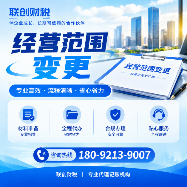 西安雁塔区股份有限公司新成立优惠政策