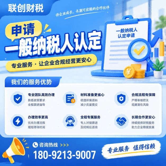 苗木花卉公司会计记账代办一般多少费用