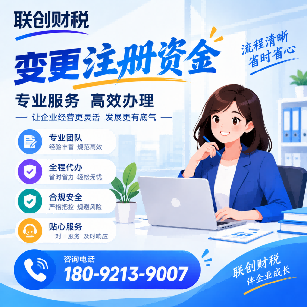行李搬运服务公司会计报税流程详细步骤