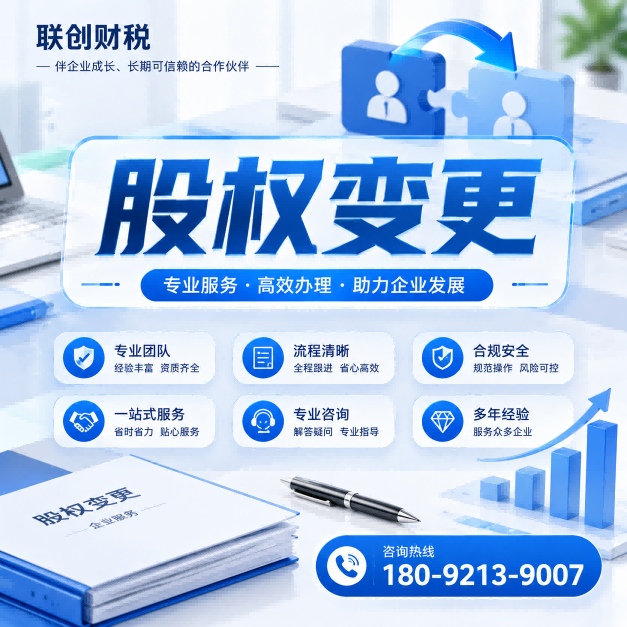 苗木花卉公司会计报税办理需要多久