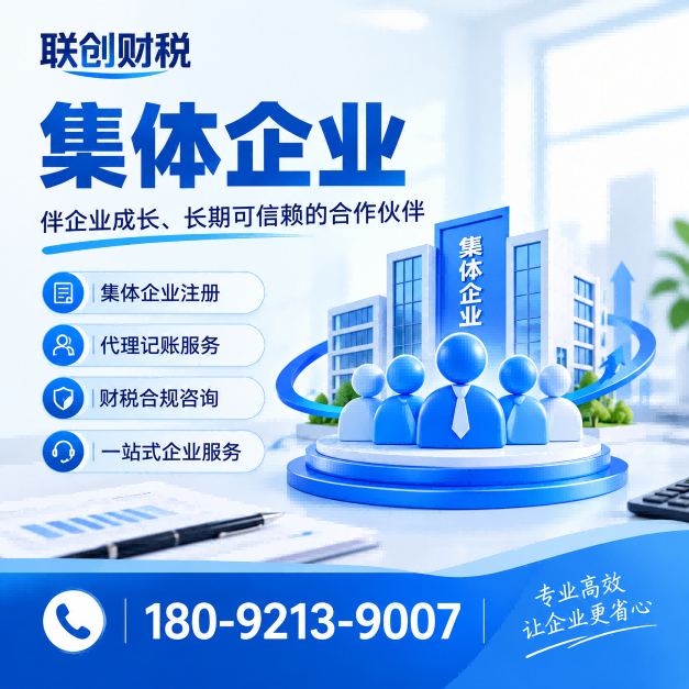 西安新城区有限合伙企业办理需要走的流程