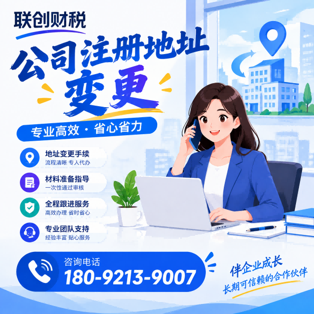 软件科技公司代理会计大概要多久