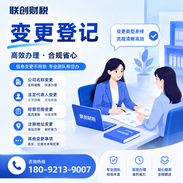 仪器仪表制造公司记账报税流程及其条件