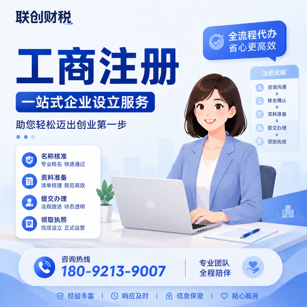 网络信息服务公司财会记账麻不麻烦