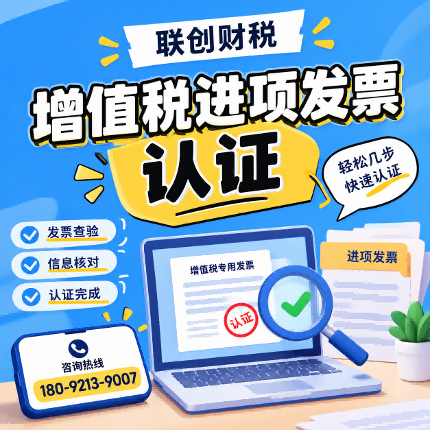 能源科技公司代理记账流程完整版