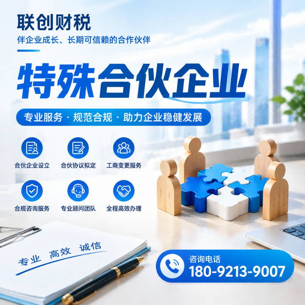 公寓管理公司记账报税有优惠吗