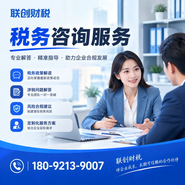 节能科技公司代理记账流程要多久