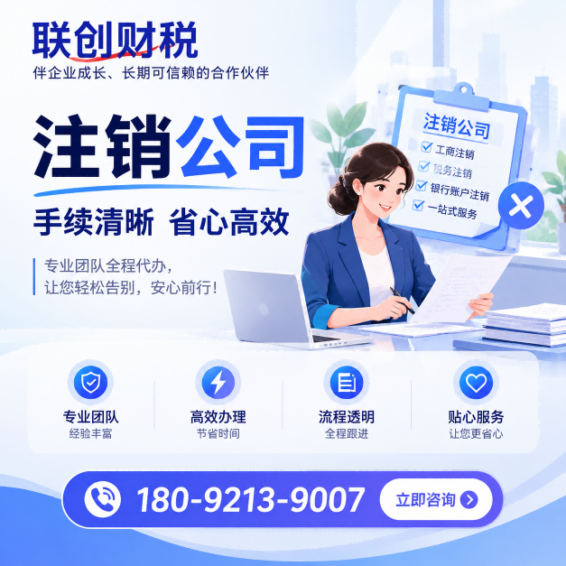 快递公司财会服务优惠价多少