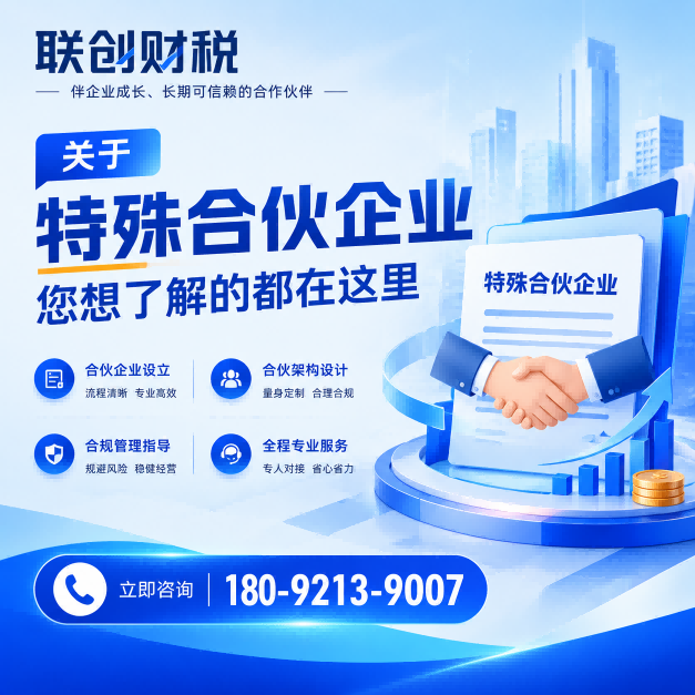 石油化工公司会计代账费用多少