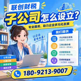 物流配送公司会计代账办理需要多久