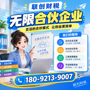 实业公司会计记账手续